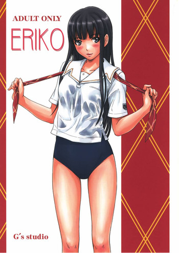 Download ERIKO