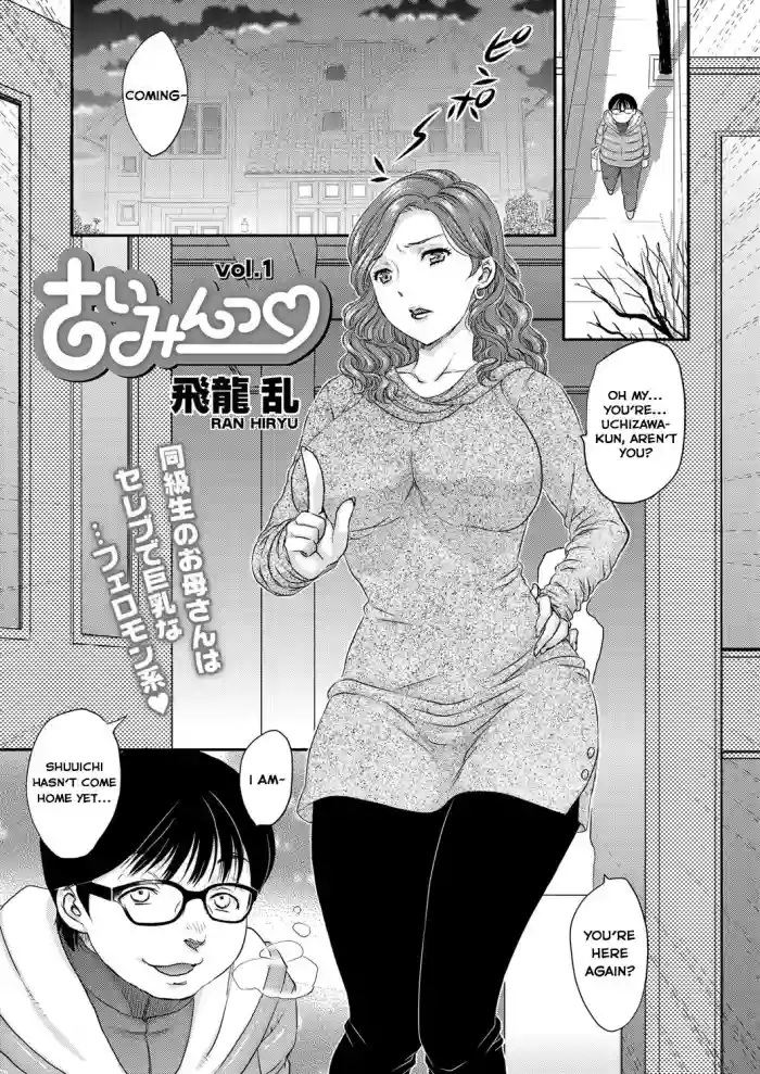 Download Saimin vol. 12