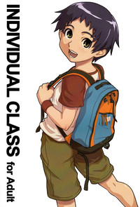 Download Individual Class