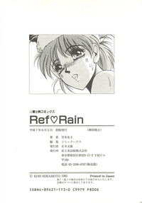 Download Ref♥Rain