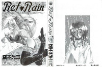 Download Ref♥Rain