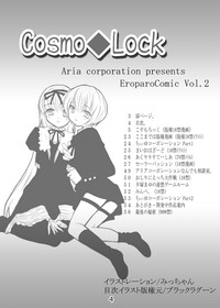 Download Cosmo Rock!satsu Kanchou Hon desu!-