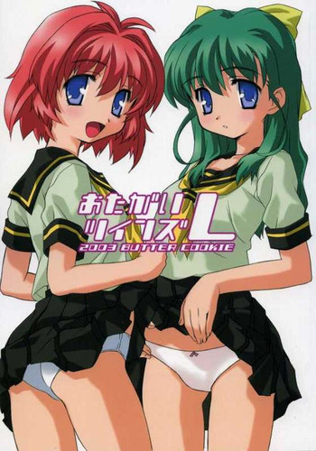 Download Otagai Twins L