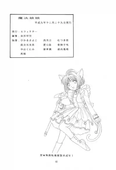 Download Mahou Nyan Nyan