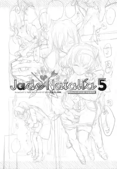 Download JADE×NATALIA-Recording again 5