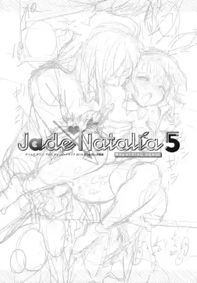 Download JADE×NATALIA-Recording again 5