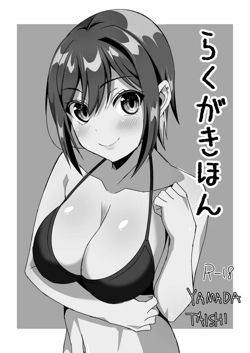 https://nhentai.website