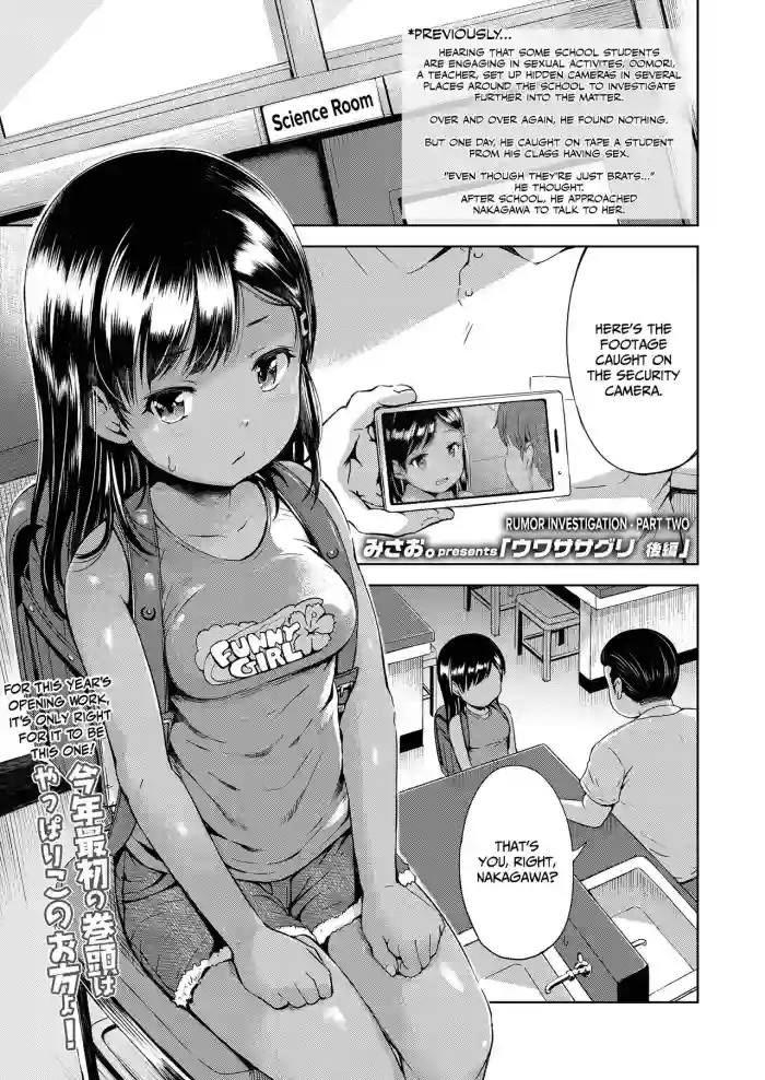 https://nhentai.uk/