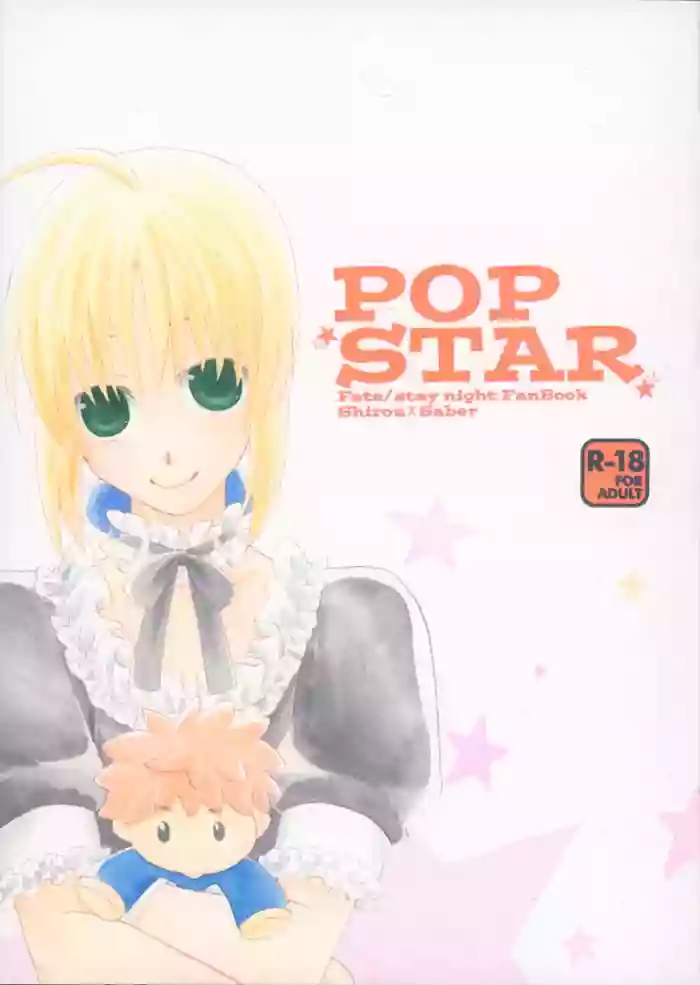 Download POP STAR