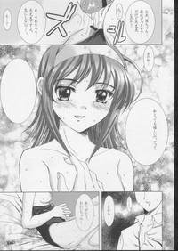 Download Akane Iro No Sekai.