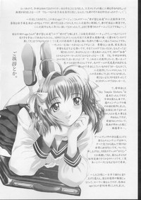 Download Akane Iro No Sekai.