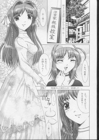 Download Akane Iro No Sekai.