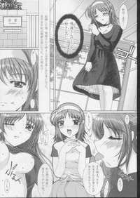 Download Akane Iro No Sekai.