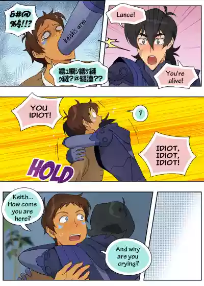 Download Lance Has Two Secrets