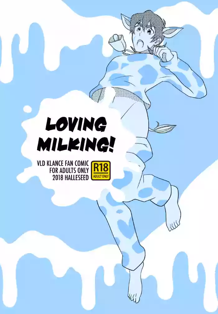 Download Loving Milking!