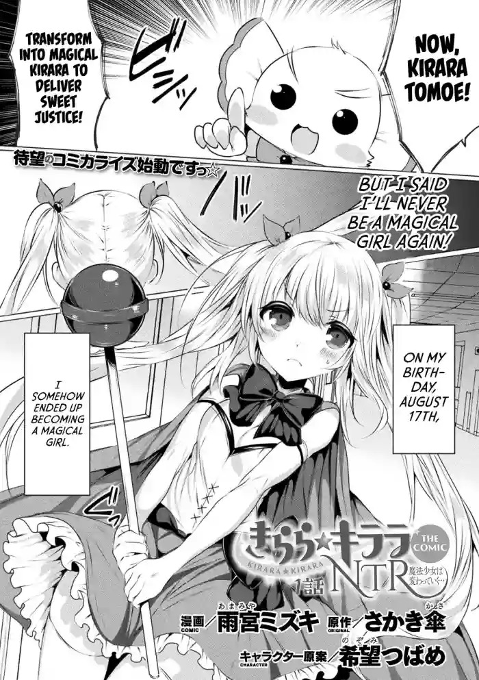 Download Kirara Kirara NTR Mahou Shoujo wa Kawatteiku.. THE COMIC Ch. 1 | Kirara Kirara NTR: The Magical Girl is Transforming... Ch. 1