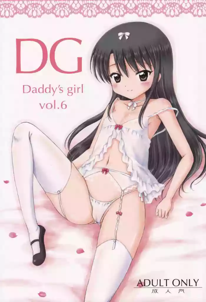 Download DG - Daddy’s Girl Vol. 6