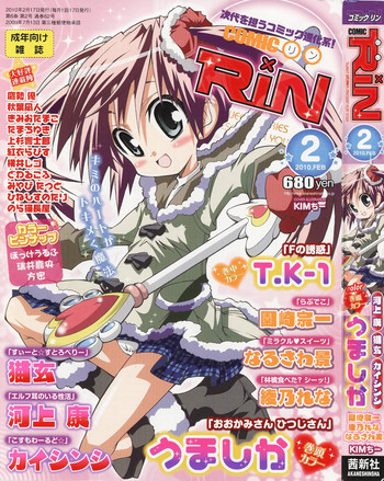 Download COMIC RIN 2010-02