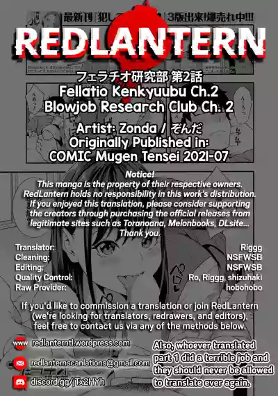 Download Fellatio Kenkyuubu Ch. 2 | Blowjob Research Club Ch. 2