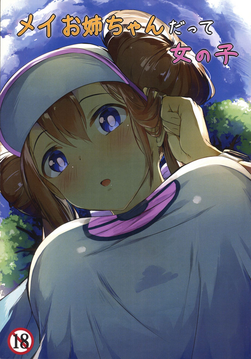 https://nhentai.website