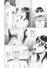 Download Shoujo no Nikuyoku - The Girl Have a Carnal Appetite