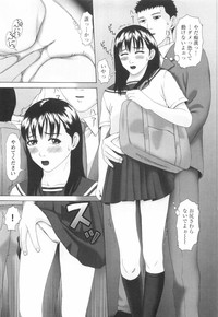 Download Shoujo no Nikuyoku - The Girl Have a Carnal Appetite