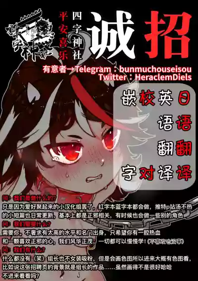 Download Touhou Amanojaku丨当方天邪鬼