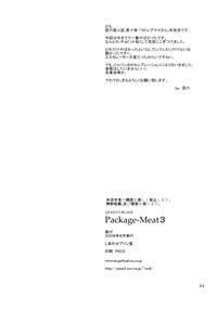 Download Package Meat 3