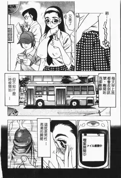 Download -Tin Tin Densha Vol.1