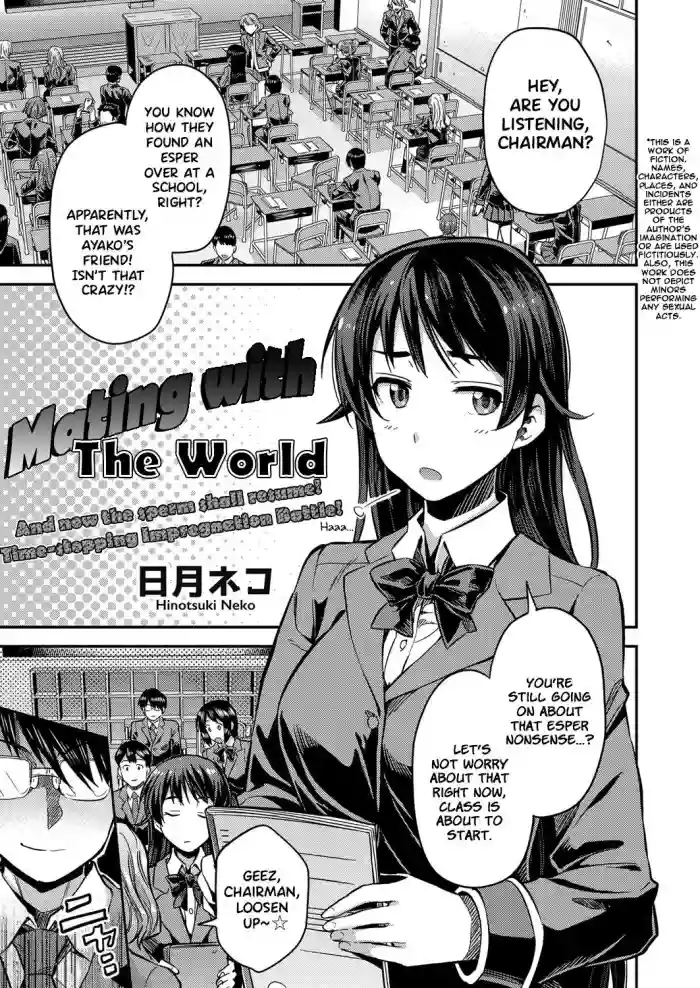 Download Tanetsuke The World | Mating with The World