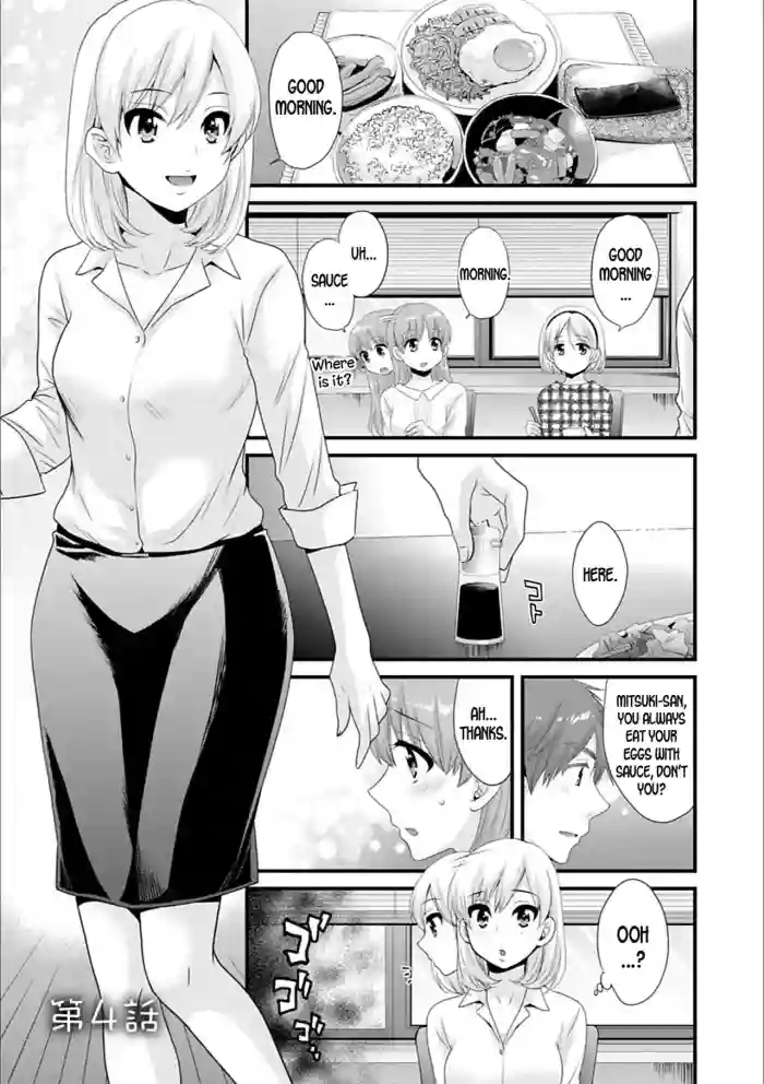 Download Ayatsure! Sisters Ch. 4