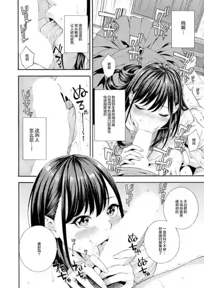 Download Fellatio Kenkyuubu Ch. 2 | Blowjob Research Club Ch. 2【羅莎莉亞漢化】