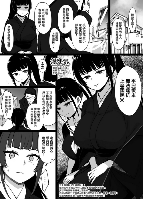 https://nhentai.website