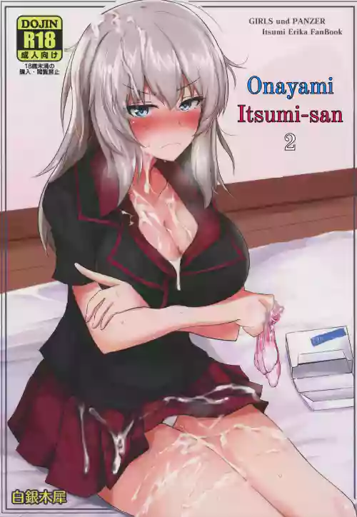 https://nhentai.uk/