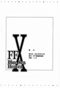 Download FFX Blue Sea Heaven