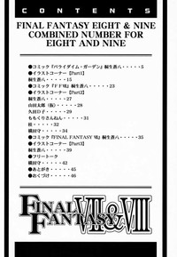 Download FINAL FANTASY EIGHT &amp; NINE - Combined number for eight and nine