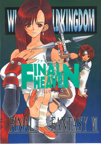 Download Final Heaven