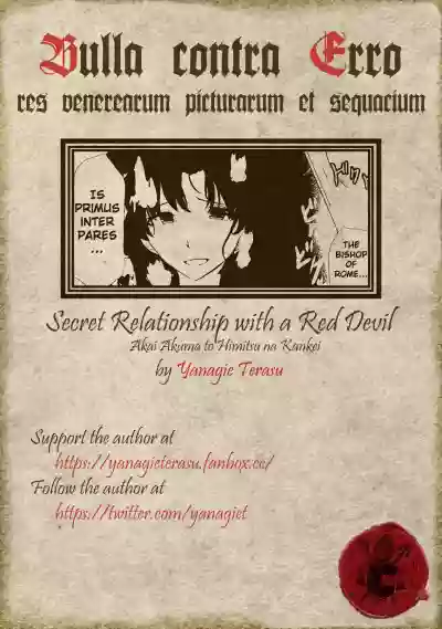 Download Akai Akuma to Himitsu na Kankei | Secret Relationship with a Red Devil