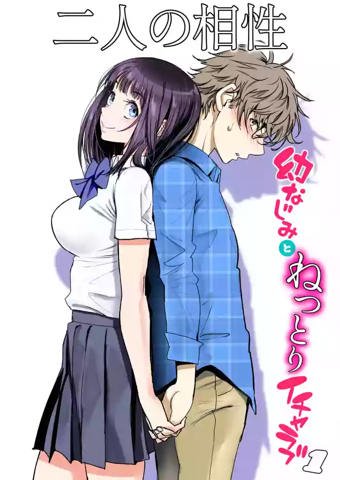 Download Futari no Aishou