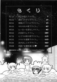 Download Okusama DE Naito Vol.4