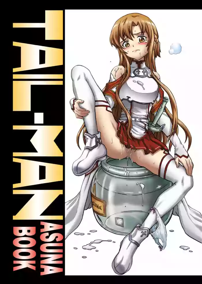 Download TAIL-MAN ASUNA BOOK