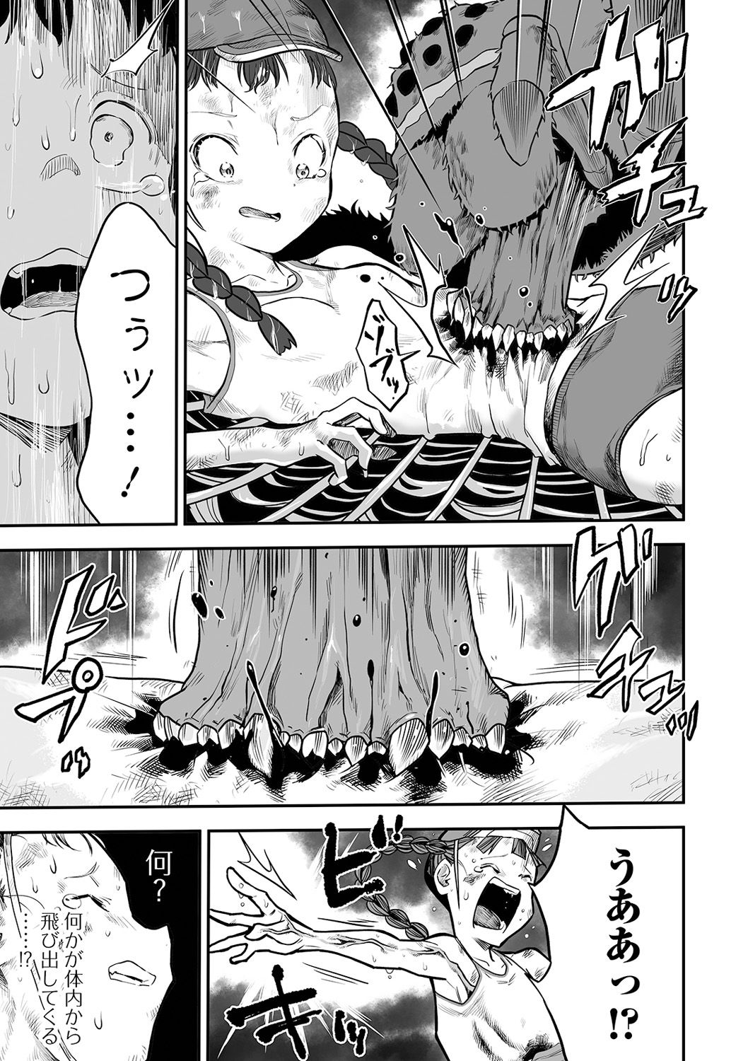 https://nhentai.uk/