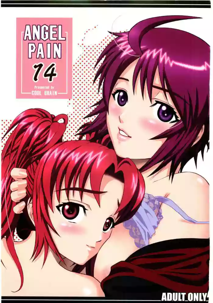 Download ANGEL PAIN 14