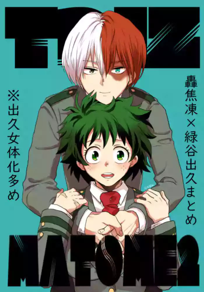 Download Todoroki Izuru matome ②