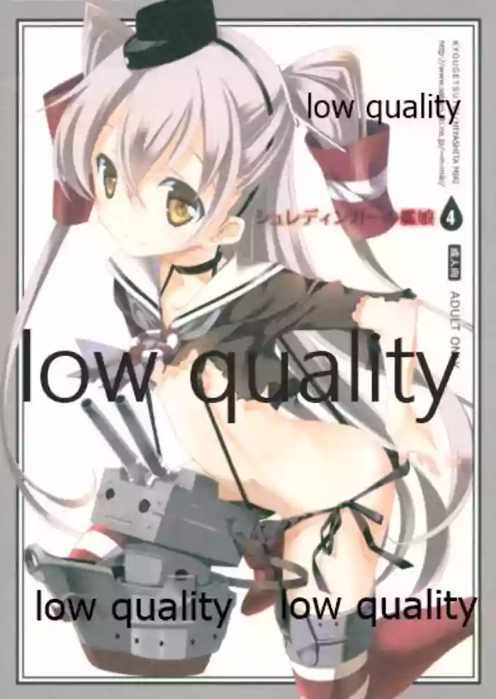 Download Schrödinger no Kanmusu 04