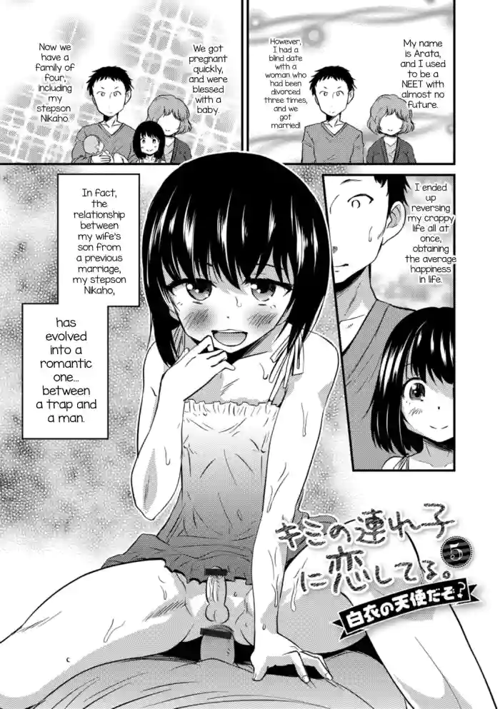 Download Kimi no Tsurego ni Koishiteru. 5An Angel in White...Right?