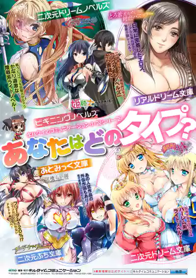 Download 2D Comic Magazine Mesugaki vs Yasashii Onee-san Vol. 1