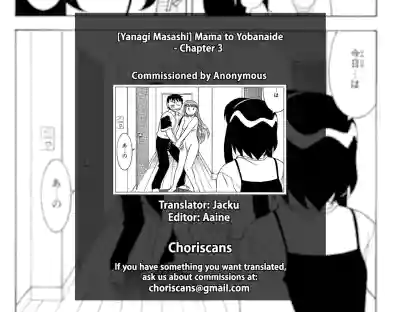 Download Mama to Yobanaide - Chapter 3