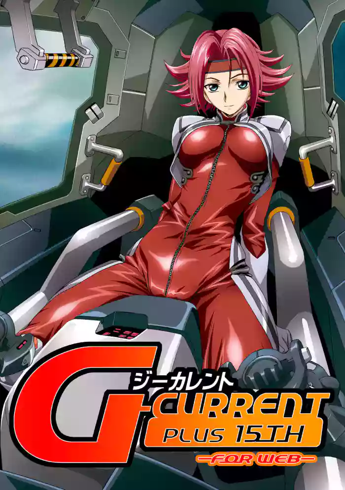 Download G-CURRENT PLUS 15TH