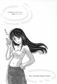 Download Koakuma Tenshi Momoirokei Vol. 1